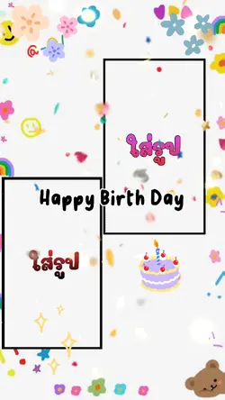 Happy Birthday Day