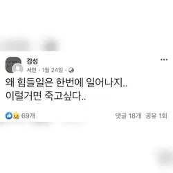 힘든 분만 쓰는 템플릿