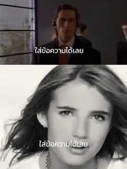 แม่แบบกำลังฮิต