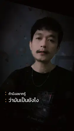 จุดสิ้นสุด ของ