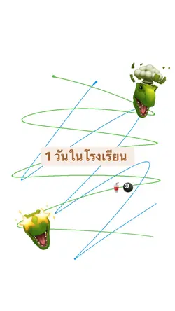 ไม่มีโทนครับ🧂🤏🏻