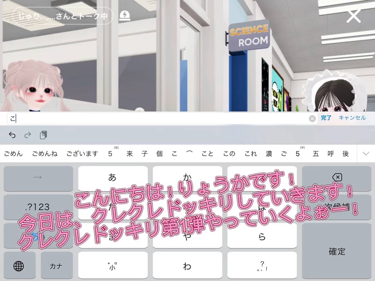 クレクレドッキリしてみた！