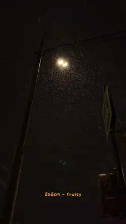 เพลง