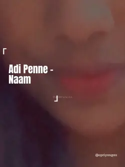 AdiPenneNaamLyrics