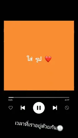 ทำแบบเพื่อน