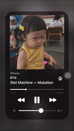 ผ่าน
