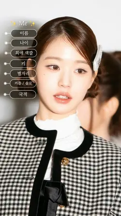 자기소개 템플릿