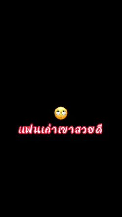 1 วีดีโอ🫶🏻
