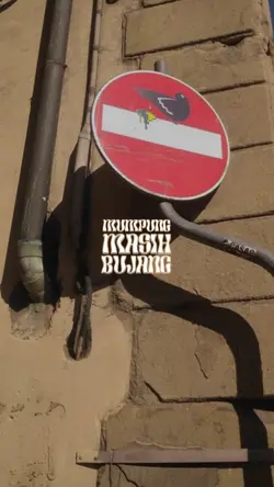 Mumpung masih bujang