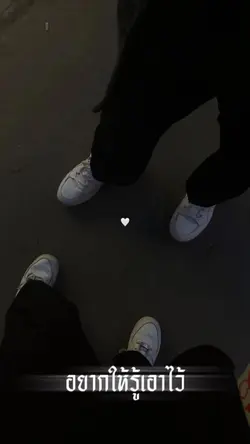 ใช่กันเยอะๆนะงับ