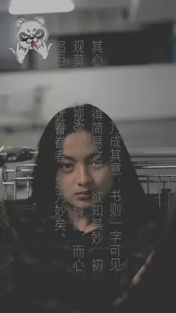Transisi Jepang