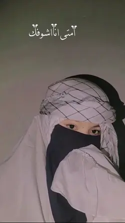 versi arab
