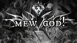 ปกสังกัด สีดำ!