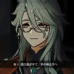 sarushibai