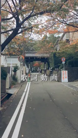 ロードムービー🎶