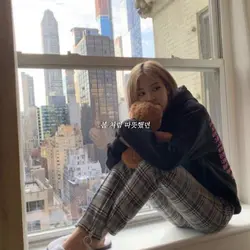 그때가 좋았어