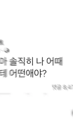 페북글귀