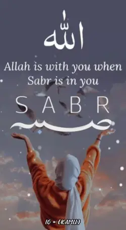 I Love Allah 