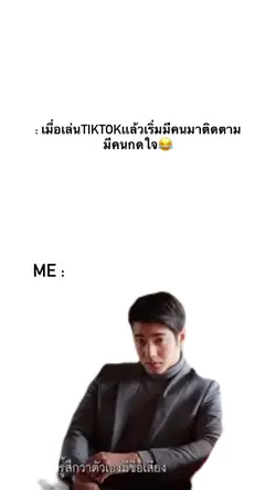 ดังเเล้วหยิ่ง✨มาริโอ้