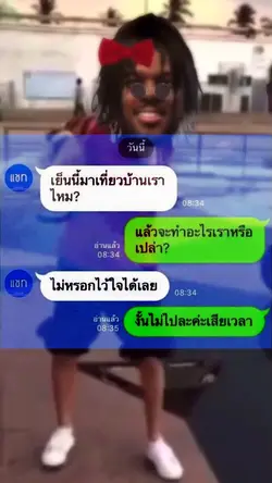 กำลังฮิตในTiktok