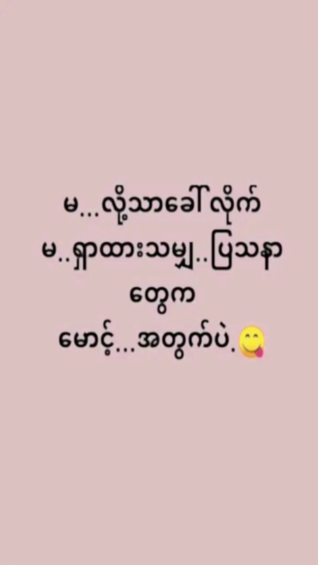 ?