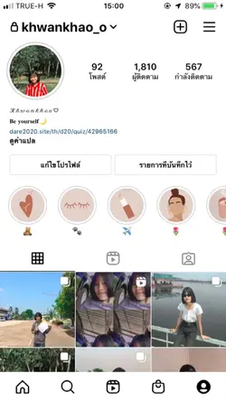 ตามจังหวะ⚡️