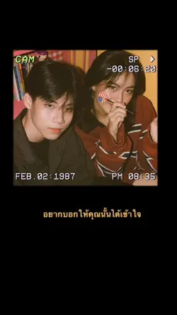 แจกเพลงมีตัวหนังสือ