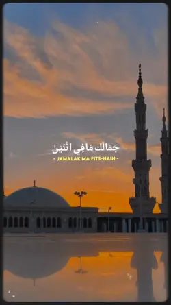 sholawat