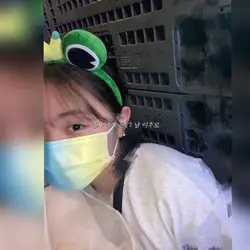 좋은일이 생길것같아