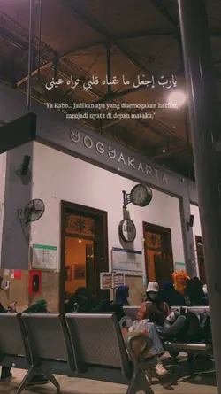 semoga terkabulkan