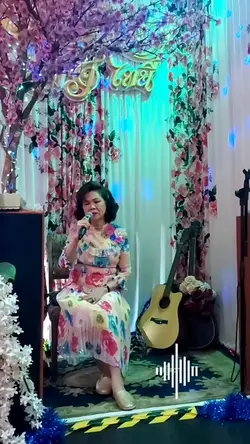 คุณแม่ร้องเพลง