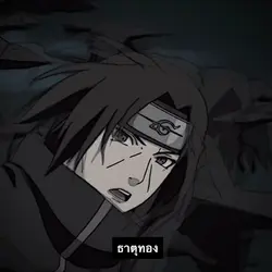 ธาตุทอง