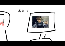 人間じゃなくなる