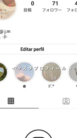 インスタプロフィール☁️