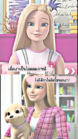 งุ้ยยคนน่ารักก