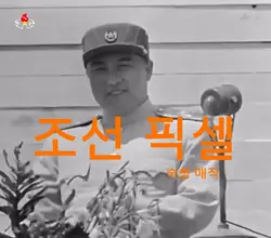 消しゴムマジック