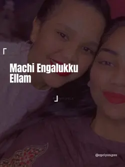 MachiEnagalukkuEllam