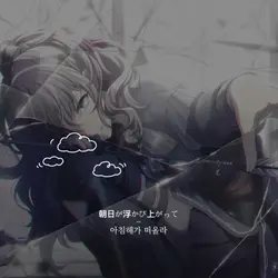 잃어버린 핸드폰을 찾았어여🤭