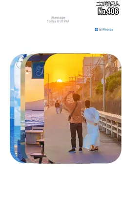 アルバム風思い出