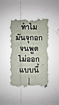 แจกตามคำขอ