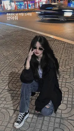 As If It’s Your Last