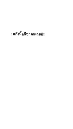 แบบ6คน