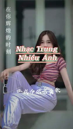 WO DE HAO XIONG DI