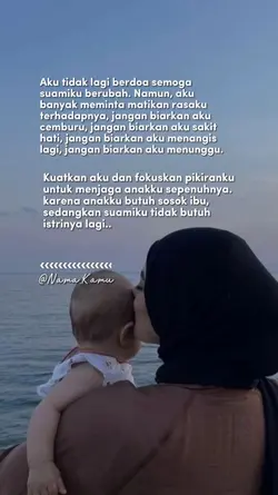 Aku tidak lagi