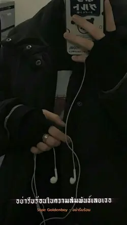 1รูป/วิดีโอ🥴