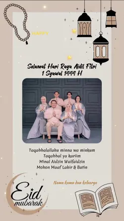 Kartu ucapan lebaran