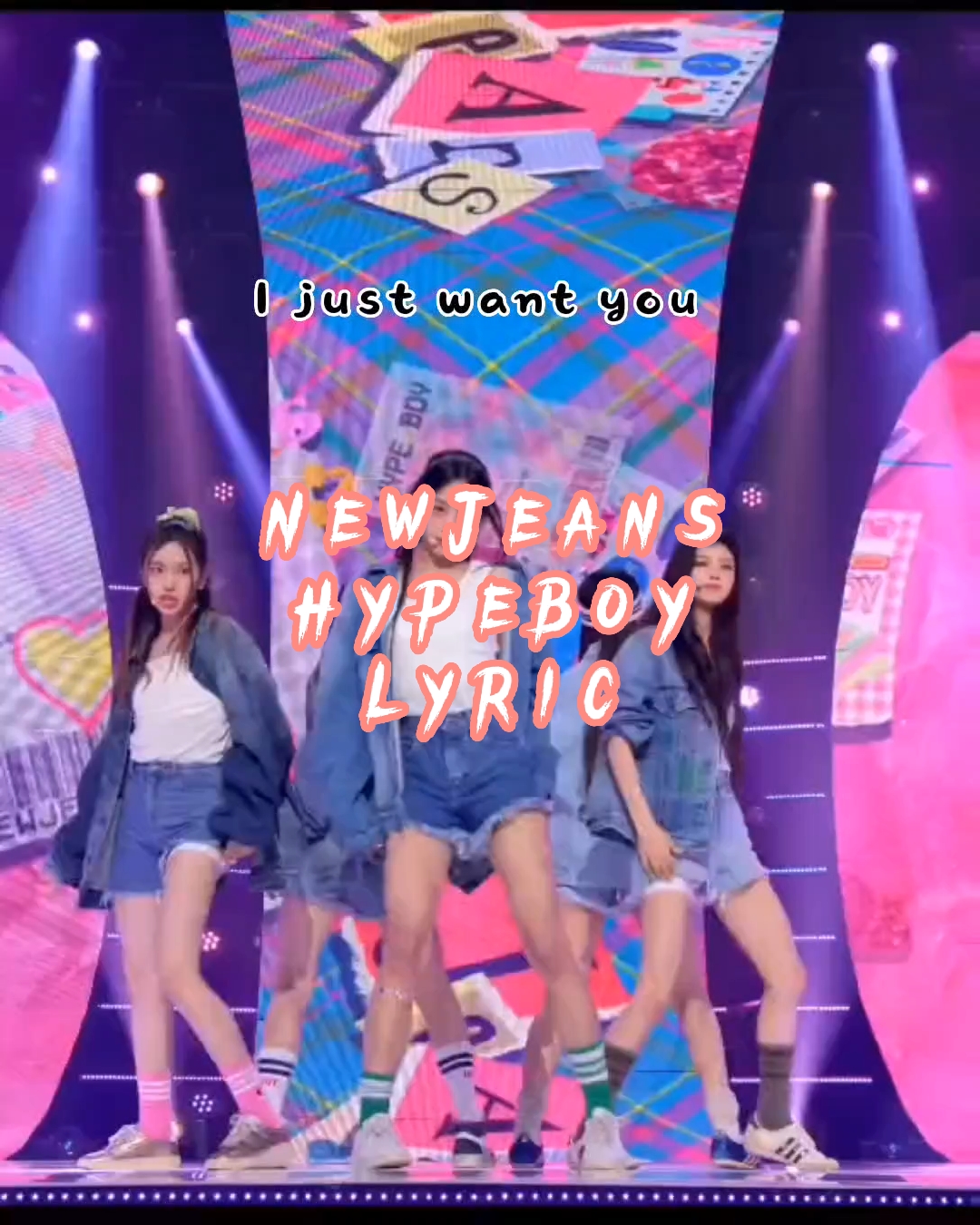 新牛仔裤Hype boy