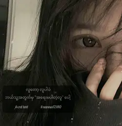 lonely~