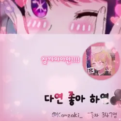 구독아니지만 팔로우의 맛이 그리워용!