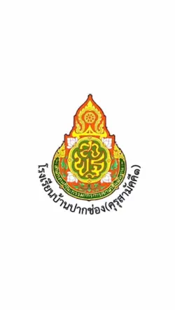 #ตราโรงเรียนฮิตๆ